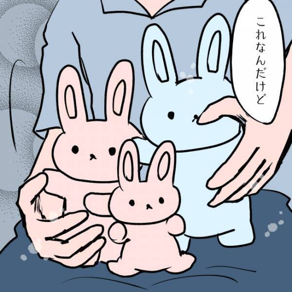 ＜SNSトラブル＞「整理がついたら出そうと…」過去を反省した妻。しかし夫は離婚届を取り出し…！？