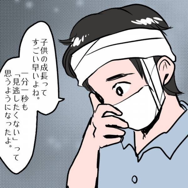 ＜SNSトラブル＞「整理がついたら出そうと…」過去を反省した妻。しかし夫は離婚届を取り出し…！？