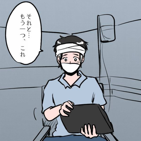 ＜SNSトラブル＞「整理がついたら出そうと…」過去を反省した妻。しかし夫は離婚届を取り出し…！？