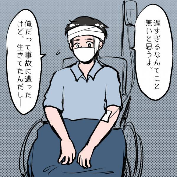 ＜SNSトラブル＞「整理がついたら出そうと…」過去を反省した妻。しかし夫は離婚届を取り出し…！？