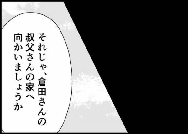 「応援しています」離婚したい妻と関係修復を望む夫…家族それぞれの心中を察して