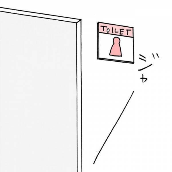 ＜JKなのに生理がない＞「18年間生理がない」医師に言うと、衝撃の質問が返ってきて…！？