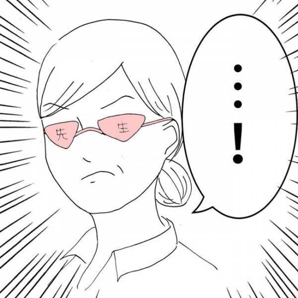 ＜JKなのに生理がない＞「18年間生理がない」医師に言うと、衝撃の質問が返ってきて…！？