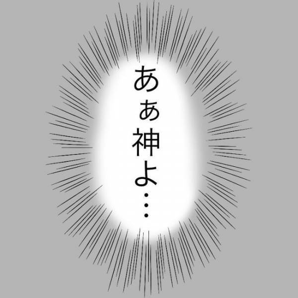 ＜JKなのに生理がない＞「18年間生理がない」医師に言うと、衝撃の質問が返ってきて…！？