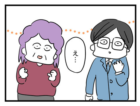 ＜夫が行方不明に＞「俺は父親じゃないって？」離婚したいと伝えると、夫は逆上しまさかの行動に…