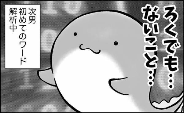 「ろくでもないことで…！」頻発するきょうだい喧嘩。母からの一喝！のはずが思わぬ反応が…！？