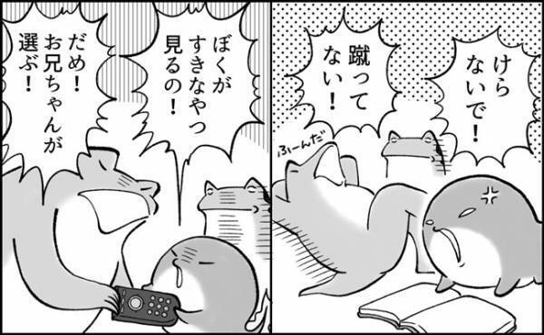 「ろくでもないことで…！」頻発するきょうだい喧嘩。母からの一喝！のはずが思わぬ反応が…！？