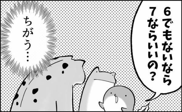 「ろくでもないことで…！」頻発するきょうだい喧嘩。母からの一喝！のはずが思わぬ反応が…！？