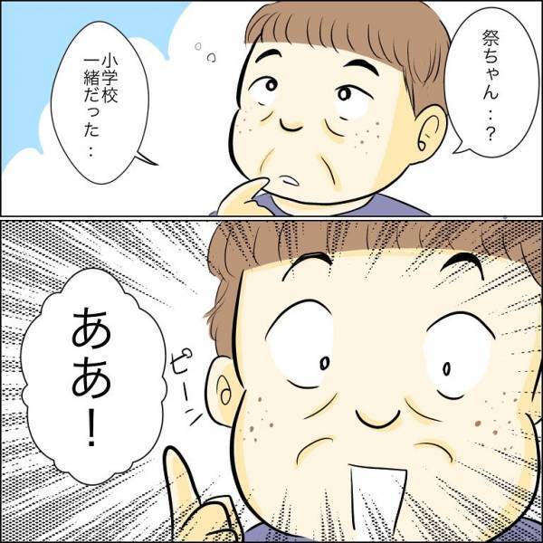 ＜人間関係トラブル＞「…！！」隠していた子どもの存在について、婚約者の母に尋ねると…