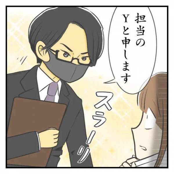 ＜どタイプ店員にひとめぼれ＞「はじめまし…て！？」衝撃が走った。近所で出会ったのは…