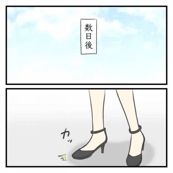 ＜どタイプ店員にひとめぼれ＞「はじめまし…て！？」衝撃が走った。近所で出会ったのは…