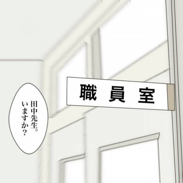 ＜小学生トラブル＞「手に負える事件じゃない…」息子のトラブルに対して学校のありえない対応とは！？