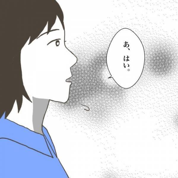 ＜小学生トラブル＞「手に負える事件じゃない…」息子のトラブルに対して学校のありえない対応とは！？