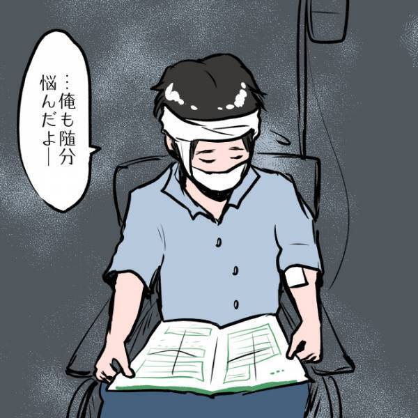 ＜SNSトラブル＞「覚悟はできています」離婚届を前に妻が夫へ謝罪を。夫の出した結論は…！？