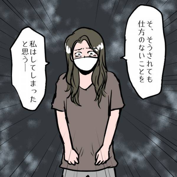 ＜SNSトラブル＞「覚悟はできています」離婚届を前に妻が夫へ謝罪を。夫の出した結論は…！？