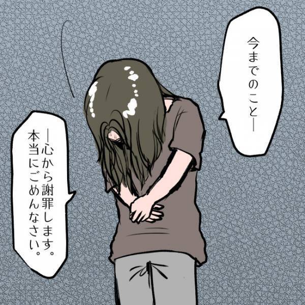＜SNSトラブル＞「覚悟はできています」離婚届を前に妻が夫へ謝罪を。夫の出した結論は…！？