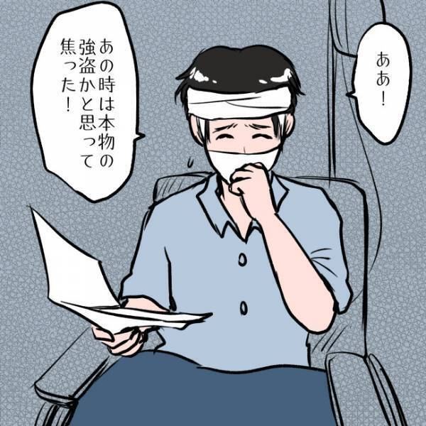 ＜SNSトラブル＞「覚悟はできています」離婚届を前に妻が夫へ謝罪を。夫の出した結論は…！？