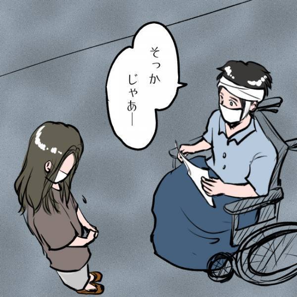 ＜SNSトラブル＞「覚悟はできています」離婚届を前に妻が夫へ謝罪を。夫の出した結論は…！？