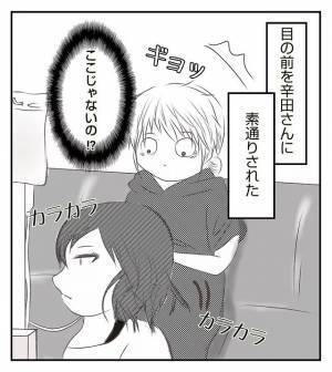 ＜病室トラブル＞同室女性は無視するだけではなかった…ロビーで私は衝撃の光景を…！