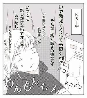 ＜病室トラブル＞同室女性は無視するだけではなかった…ロビーで私は衝撃の光景を…！