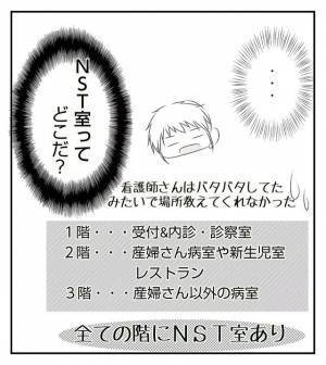 ＜病室トラブル＞同室女性は無視するだけではなかった…ロビーで私は衝撃の光景を…！