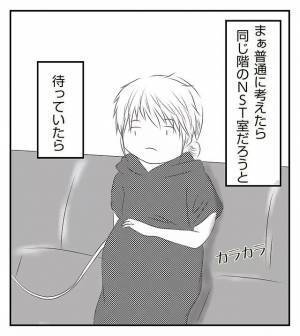 ＜病室トラブル＞同室女性は無視するだけではなかった…ロビーで私は衝撃の光景を…！