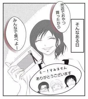 ＜病室トラブル＞次にターゲットにされた新入りの妊婦さんはメンタルが…