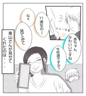 ＜病室トラブル＞次にターゲットにされた新入りの妊婦さんはメンタルが…