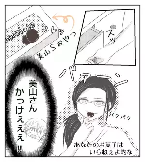 ＜病室トラブル＞次にターゲットにされた新入りの妊婦さんはメンタルが…