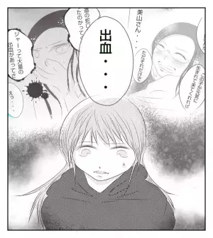 ＜病室トラブル＞「なんだろ？」足音と声が聞こえ、目を覚ましたら予期せぬ展開が…