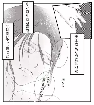 ＜病室トラブル＞「なんだろ？」足音と声が聞こえ、目を覚ましたら予期せぬ展開が…