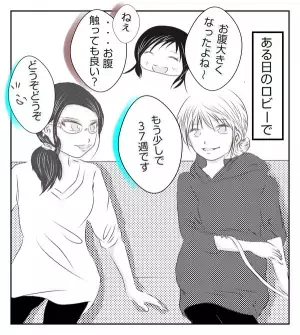 ＜病室トラブル＞「なんだろ？」足音と声が聞こえ、目を覚ましたら予期せぬ展開が…