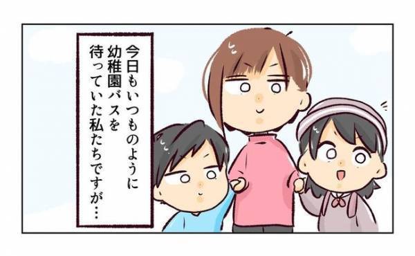 ＜近所のヤバイママ友＞「かわいいね〜」息子に対してのご近所さんの対応に、少し違和感…？