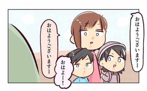 ＜近所のヤバイママ友＞「かわいいね〜」息子に対してのご近所さんの対応に、少し違和感…？