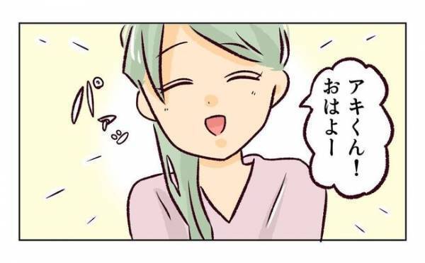 ＜近所のヤバイママ友＞「かわいいね〜」息子に対してのご近所さんの対応に、少し違和感…？