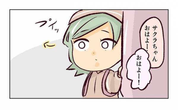 ＜近所のヤバイママ友＞「かわいいね〜」息子に対してのご近所さんの対応に、少し違和感…？