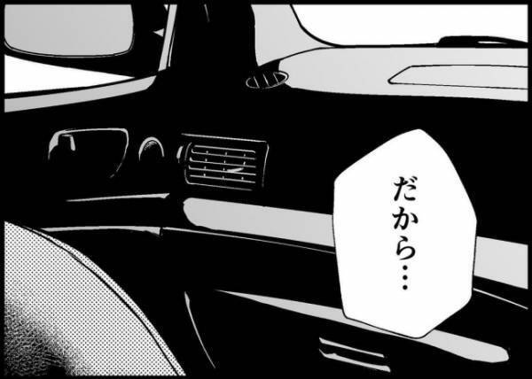 「育休を取る申請をしてきた」夫からの突然すぎる報告にぎょっとする妻。反応は？