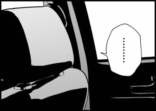 「育休を取る申請をしてきた」夫からの突然すぎる報告にぎょっとする妻。反応は？