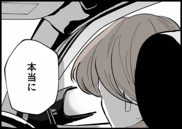 「育休を取る申請をしてきた」夫からの突然すぎる報告にぎょっとする妻。反応は？