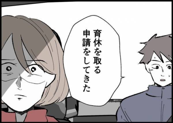 「下心が見え見えなの！」夫の突然の告白、怒りをあらわにする妻。「離婚は考え直す」と言うと思った？