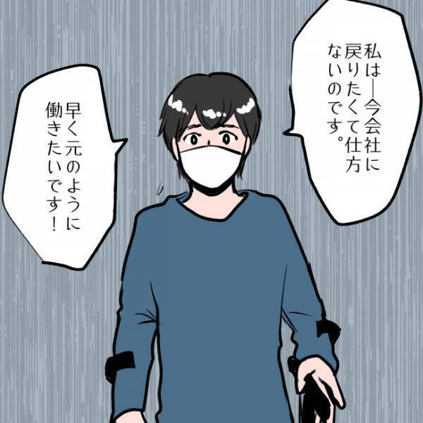 ＜SNSトラブル＞「…え？」SNSでマウントを取り、疎遠になった友人に謝罪。すると驚愕の反応が…