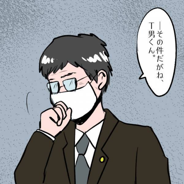 ＜SNSトラブル＞「…え？」SNSでマウントを取り、疎遠になった友人に謝罪。すると驚愕の反応が…