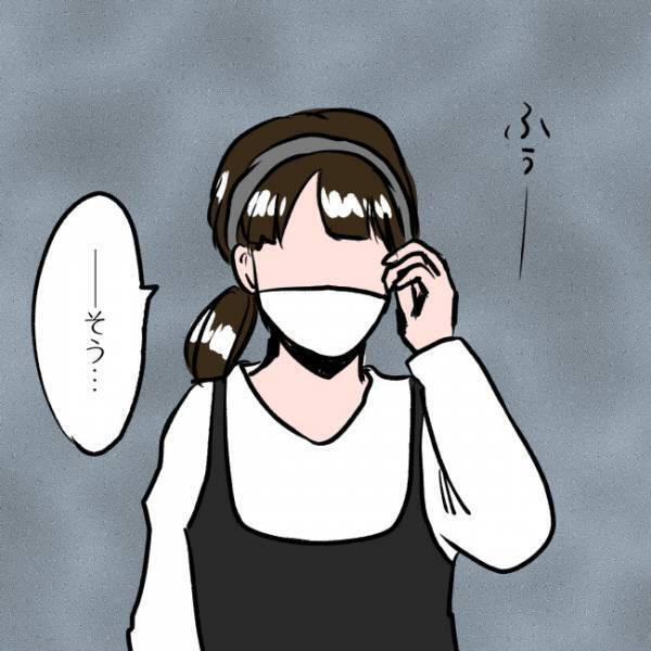 ＜SNSトラブル＞「…え？」SNSでマウントを取り、疎遠になった友人に謝罪。すると驚愕の反応が…