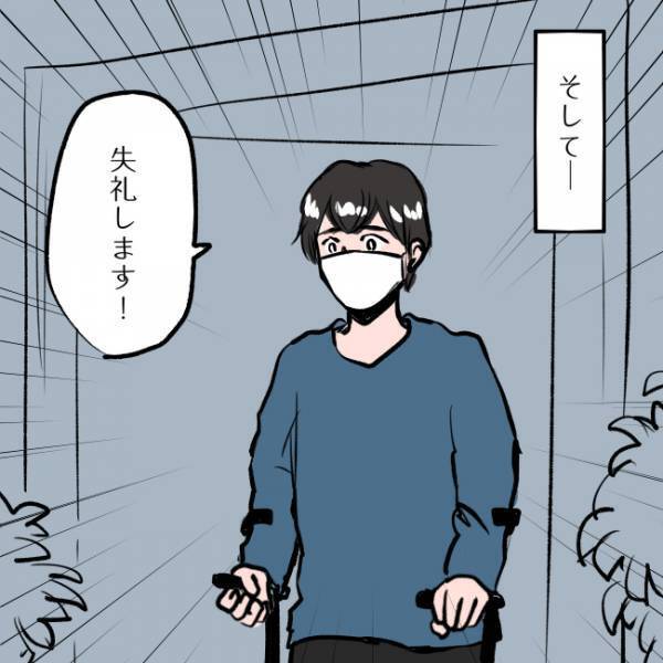 ＜SNSトラブル＞「…え？」SNSでマウントを取り、疎遠になった友人に謝罪。すると驚愕の反応が…