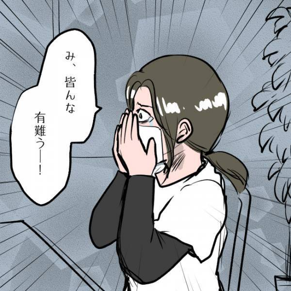 ＜SNSトラブル＞「…え？」SNSでマウントを取り、疎遠になった友人に謝罪。すると驚愕の反応が…