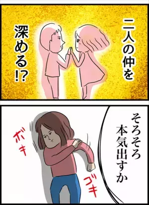 ＜国際ロマンス詐欺＞「仲を深めようよ」ハイスペ彼とマッチング！大胆すぎる提案をされて…！？