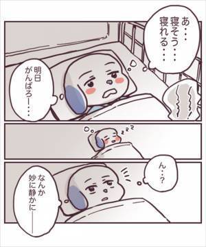 ＜チョコレート嚢胞体験談＞「ぎゃああ！」夜中にハッと目が覚めると…目の前の光景に驚愕！？