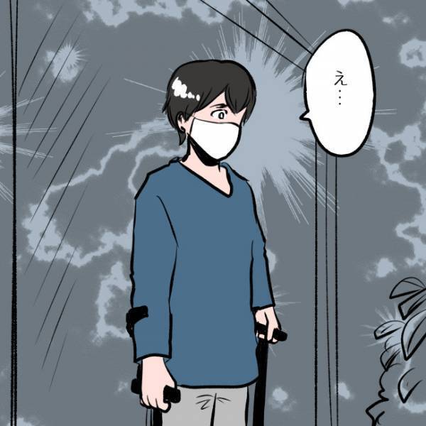 ＜SNSトラブル＞「え！…私が！？」上司から衝撃の話が！まさかの展開にパパは…