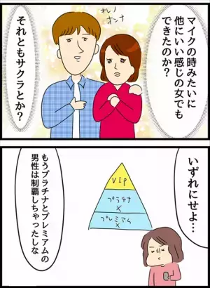 ＜国際ロマンス詐欺＞「絶対ウソやろ…」マッチング相手がドタキャン。その理由が衝撃的すぎて！？