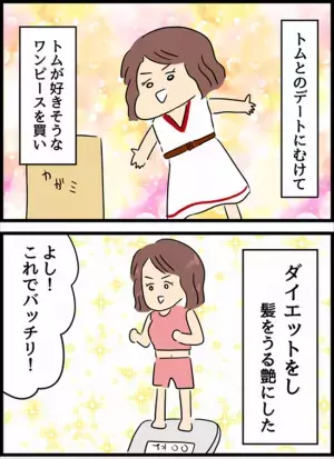 ＜国際ロマンス詐欺＞「絶対ウソやろ…」マッチング相手がドタキャン。その理由が衝撃的すぎて！？